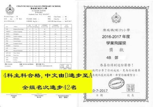 2016 teng (2)